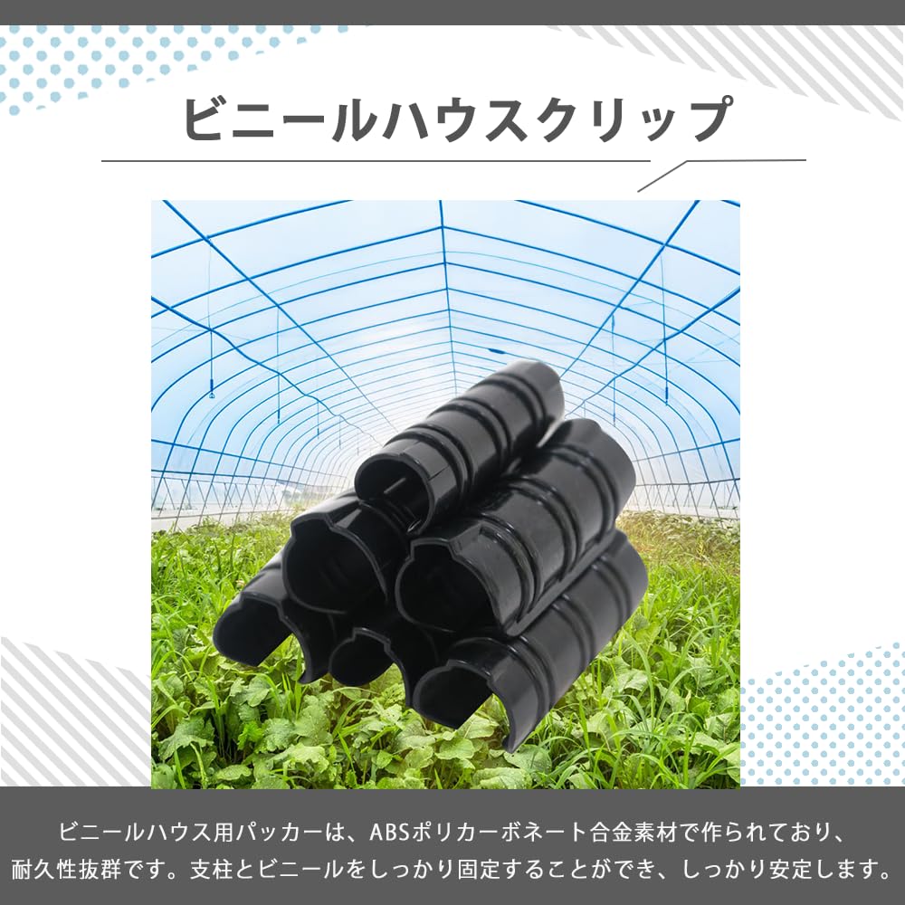 Amazon.co.jp: AZNABLE ネットクリップ パッカー トンネルパッカー